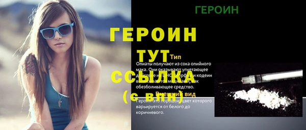 таблы Верхний Тагил