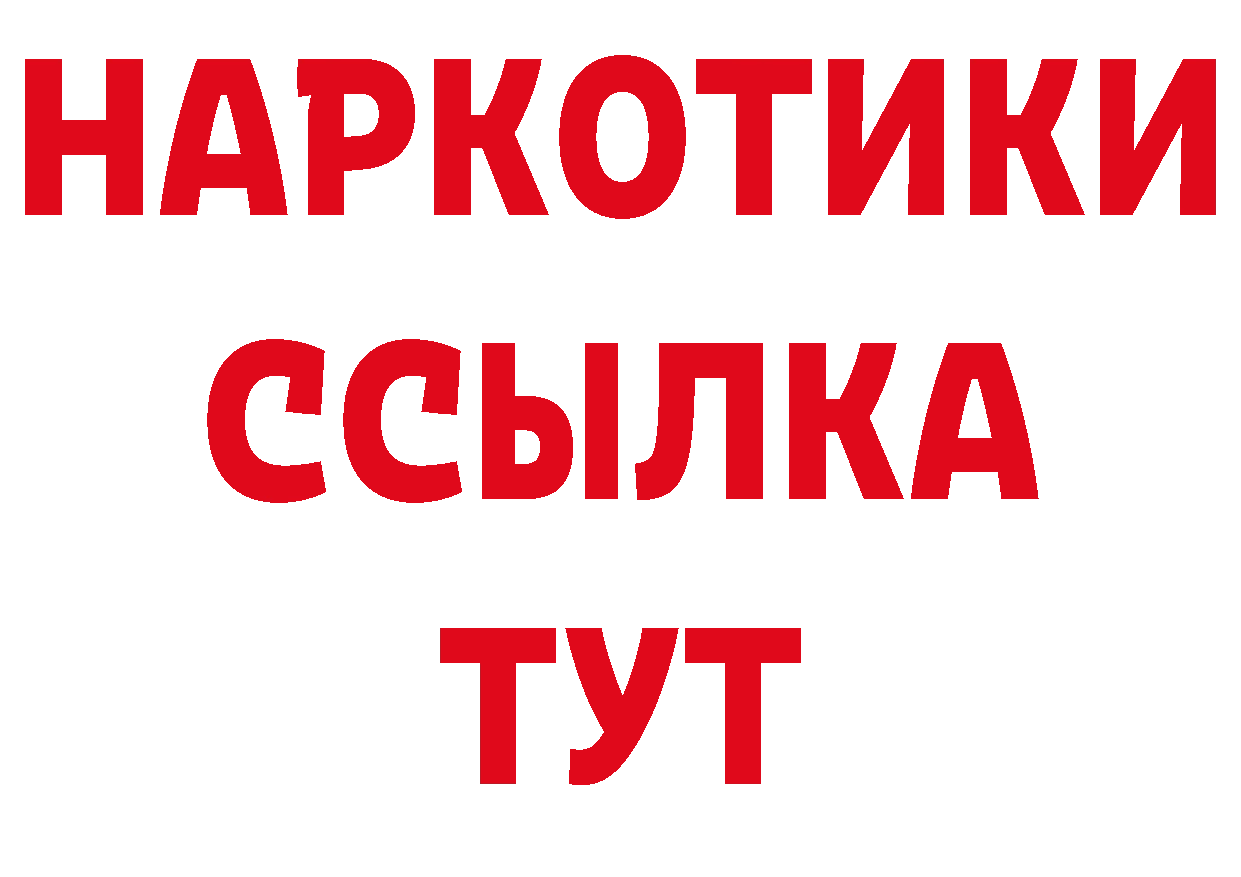 АМФ 98% сайт сайты даркнета ссылка на мегу Осташков