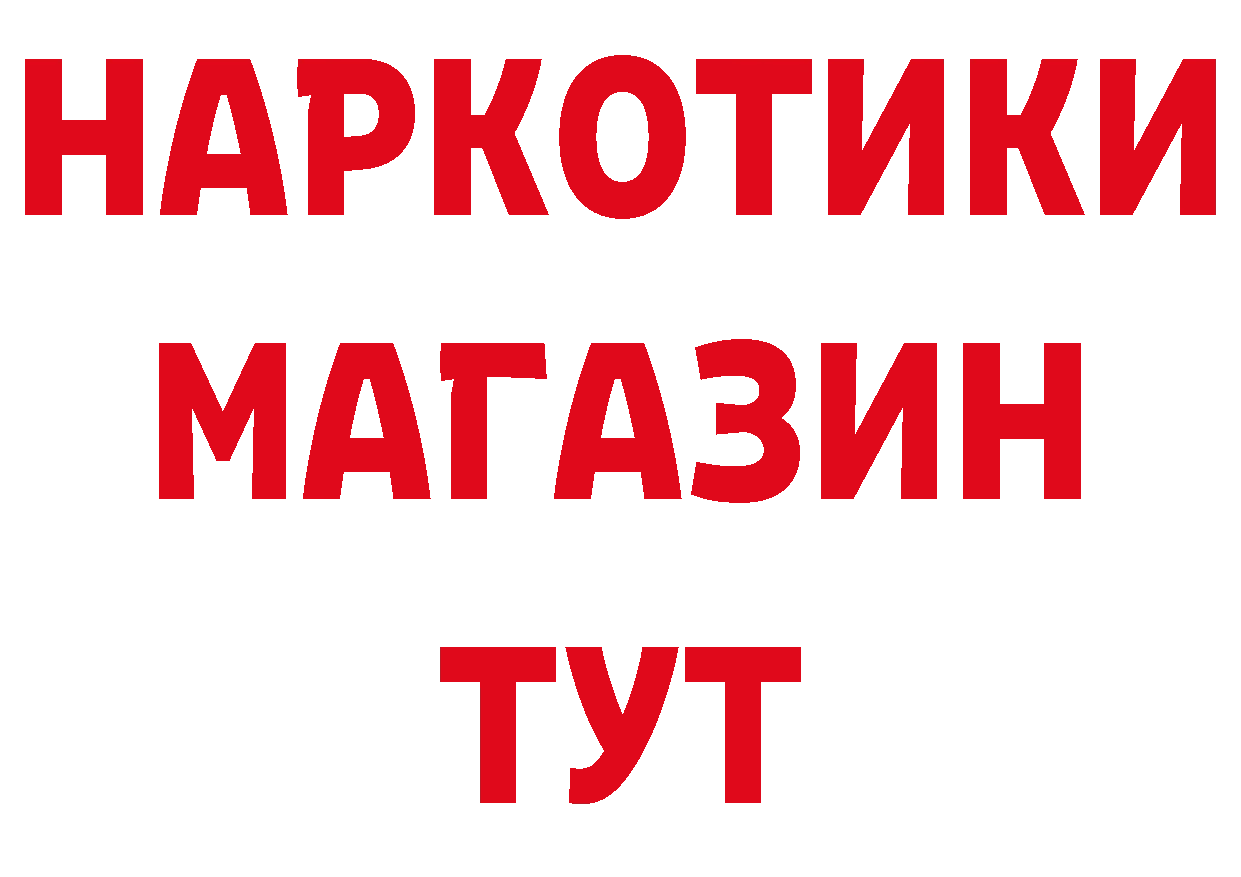 APVP СК онион сайты даркнета MEGA Осташков